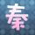 办理高仿昆士兰大学文凭学位【degxx.com】